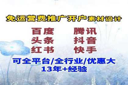 某企业SEM外包服务中的关键词优化案例