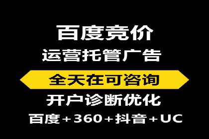百度推广实战：案例分享与优化建议